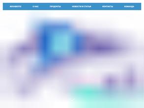 Новабиотик