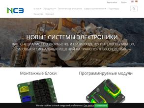 Новые Системы Электроники