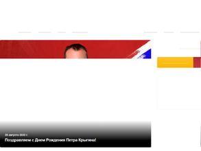 Оренбуржье