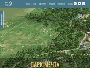 Верблюжье ранчо