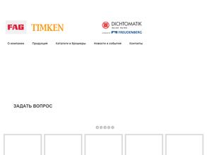 Компания Проминтех