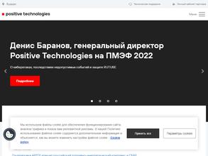 Positive Technologies