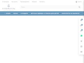 Пузожитель