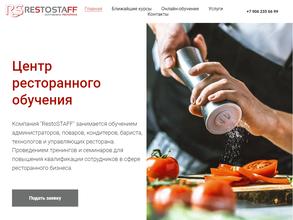 RestoSTAFF