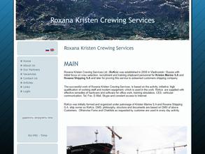 Роксана Кристен Круинг Сервис