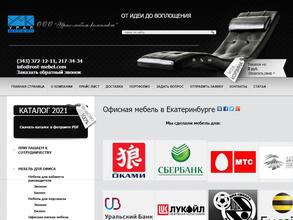 Урал-мебель-комплект