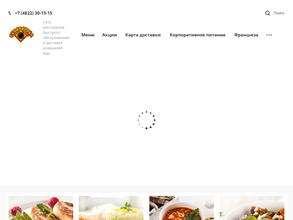 Сковородка