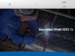 Сибэлектро