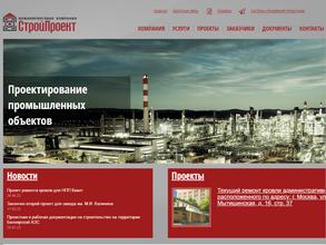 Строй-Проект