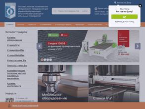 Станкоград