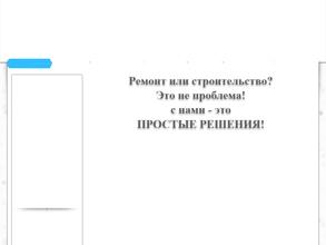 Простые решения