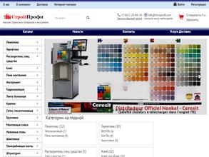 СтройПрофи