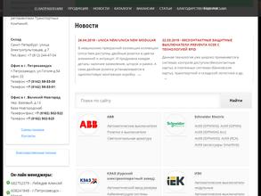 ТРЕВИС и ВВК