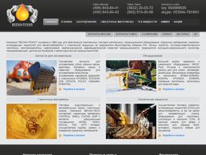 Весна-техно