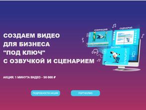 ВИНИЛ видео