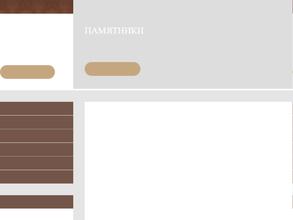 Випа-гранит