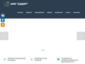 Центр защиты детей от интернет-угроз