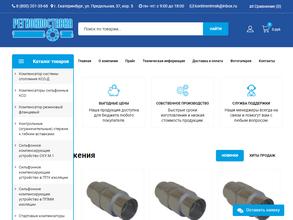 РегионПоставка