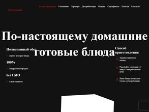 Кафе ин кафе интернешнл