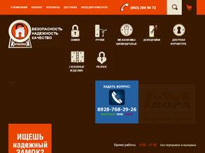 Коробейник