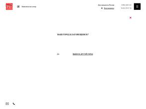 Мастер Билл