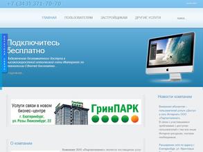 ПорталТеленет