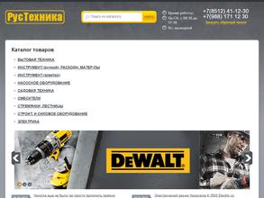 РУСТЕХНИКА