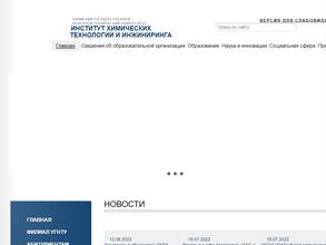 Уфимский государственный нефтяной технический университет