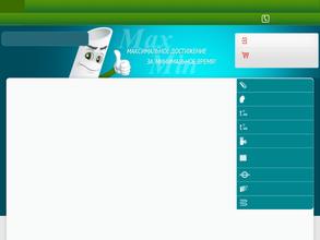 Трубопласт