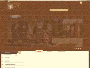 Забытых нет