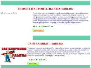 Российские телевизионные системы