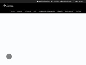 Империал Клаб Делюкс