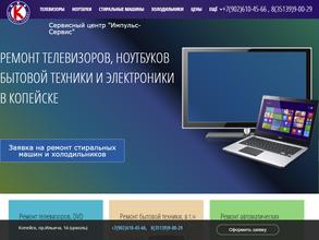 Импульс-сервис