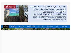 Англиканская церковь Святого Андрея