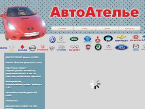 Квон & Тюнинг