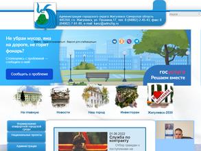 Отдел по делам молодежи