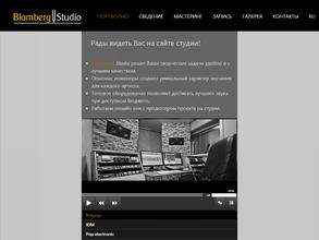 Blomberg studio