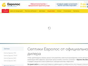 Евролос-дилер