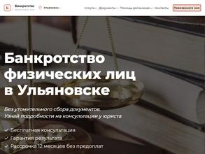 Правовой центр банкротства