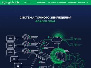 РосАгроСервис