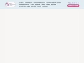 Клиника здоровья и долголетия