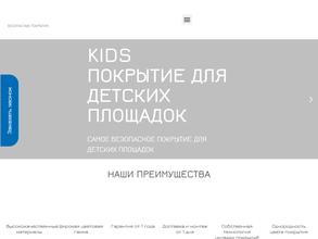 ЭКОКОМФОРТ