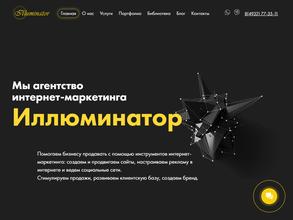 Иллюминатор