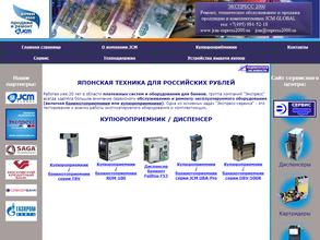 Экспресс 2000