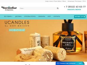 Чистовье Астрахань