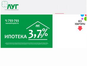 Псковская Инвестиционная Компания