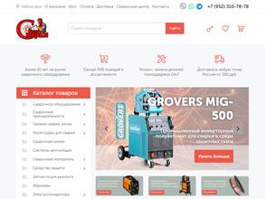 Региональный центр сварки