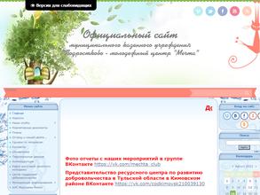 Молодежный центр