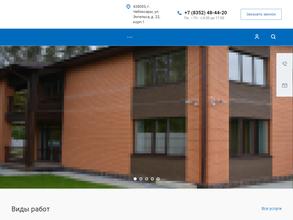 Меридианстрой