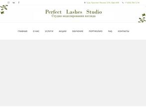 PerfectLashes71.ru